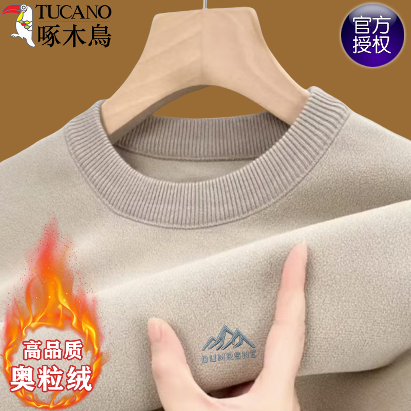 啄木鸟秋冬加绒加厚双面奥粒绒卫衣宽松百搭套头圆领男士保暖上衣