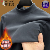 啄木鸟双面德绒长袖 卫衣 内搭保暖上衣半高领打底衫 t恤男士 秋冬季