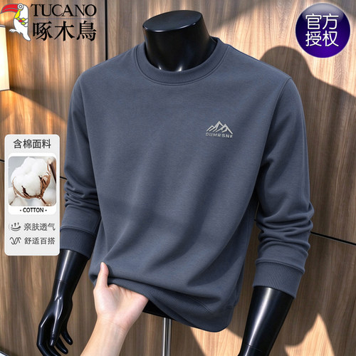 啄木鸟卫衣男含棉印花打底衫上衣
