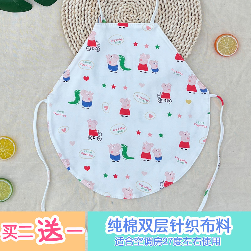 儿童肚兜小孩纯棉新生儿春秋护肚兜男女孩睡觉护肚围宝宝兜4-6