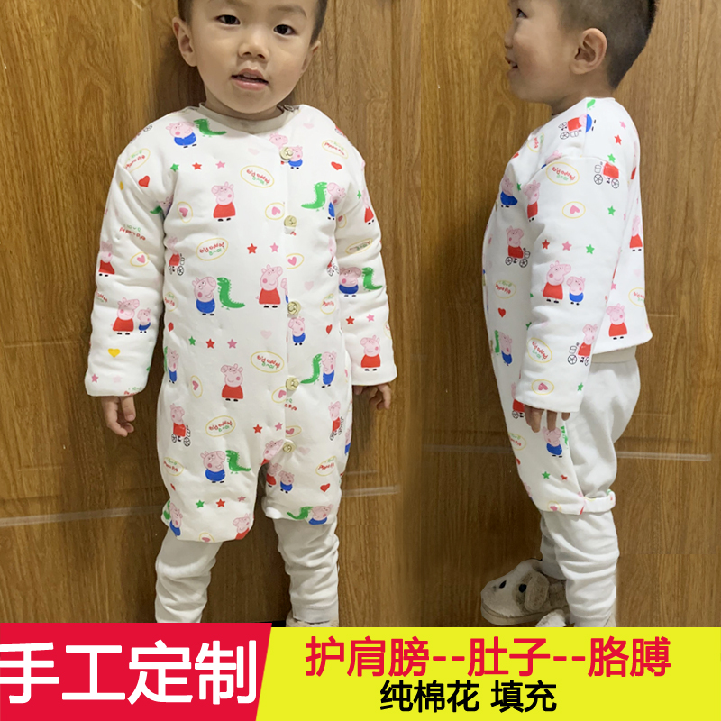 儿童棉花肚兜宝宝秋冬加厚带袖中大童防踢被神器肚围分腿四季通用