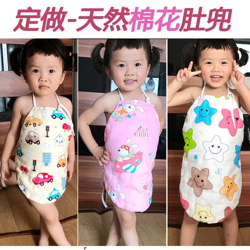 儿童防踢被肚兜纯棉护肚子纯棉花