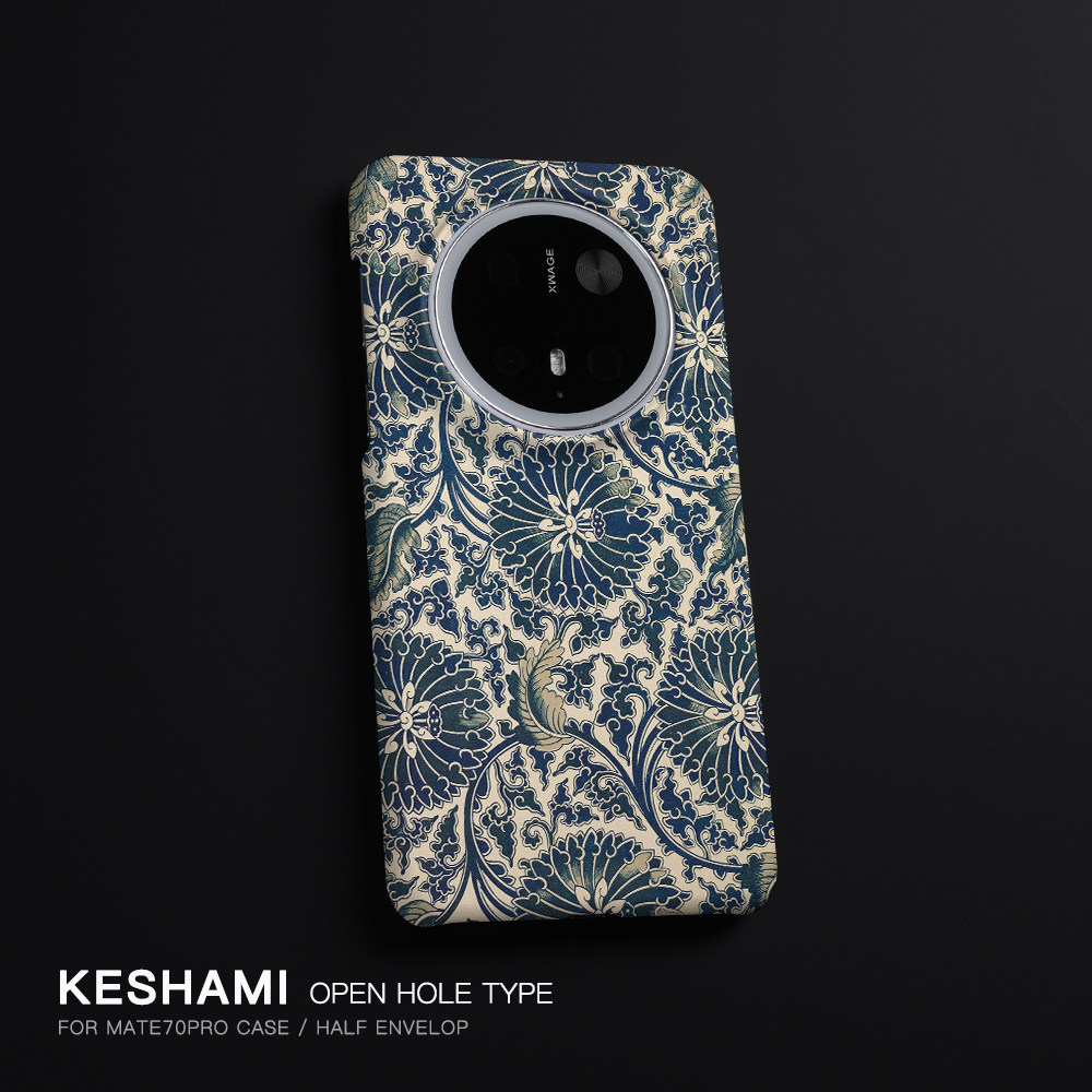 keshami适用华为Mate70pro手机壳潮男女抗指纹新款轻