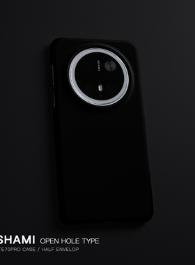 keshami适用华为Mate80pro/Mate70pro/Mate60pro手机壳轻薄新款潮男女半包磨砂硬壳黑色