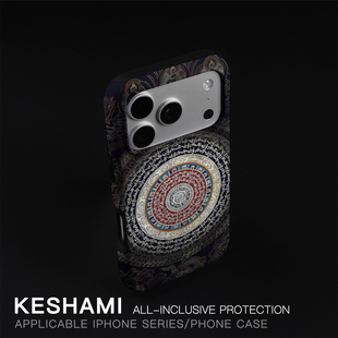keshami适用苹果17promax 潮男士 全包防摔14pro 13pro梵文图腾 16promax手机壳带磁吸独特好看磨砂硬壳新款