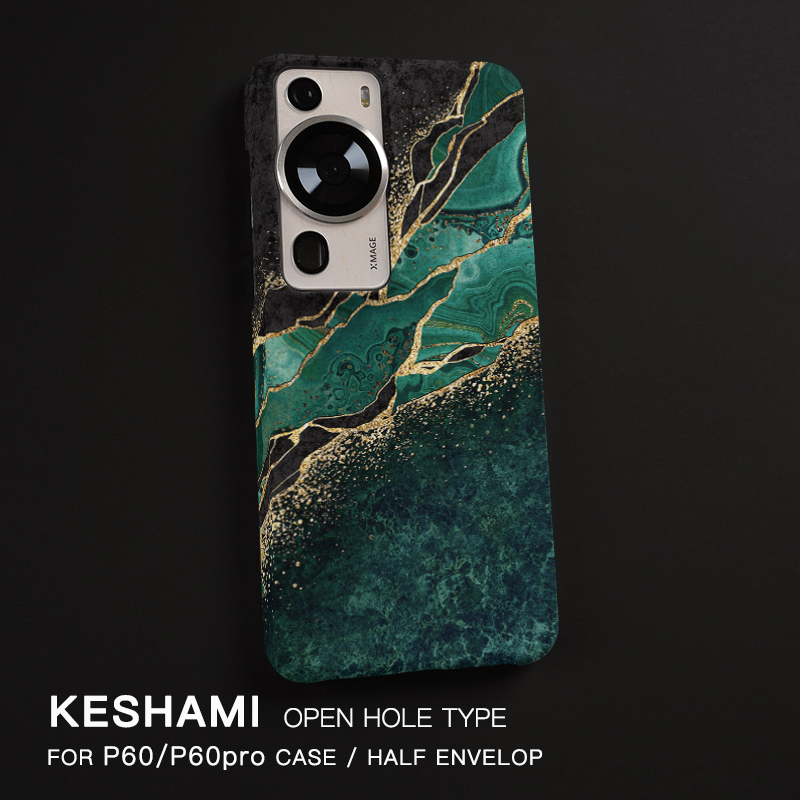 keshami适用华为P60pro手机壳新款大理石纹P60art潮女款高级感小众风华为P60磨砂硬壳
