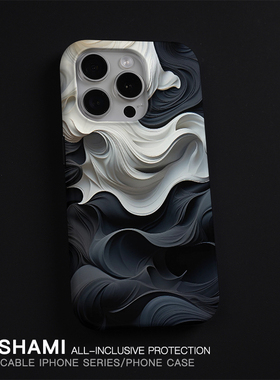 keshami适用苹果17promax/16pro手机壳带磁吸全包防摔新款磨砂硬壳潮男女14pro/13pro15pro奶油纹