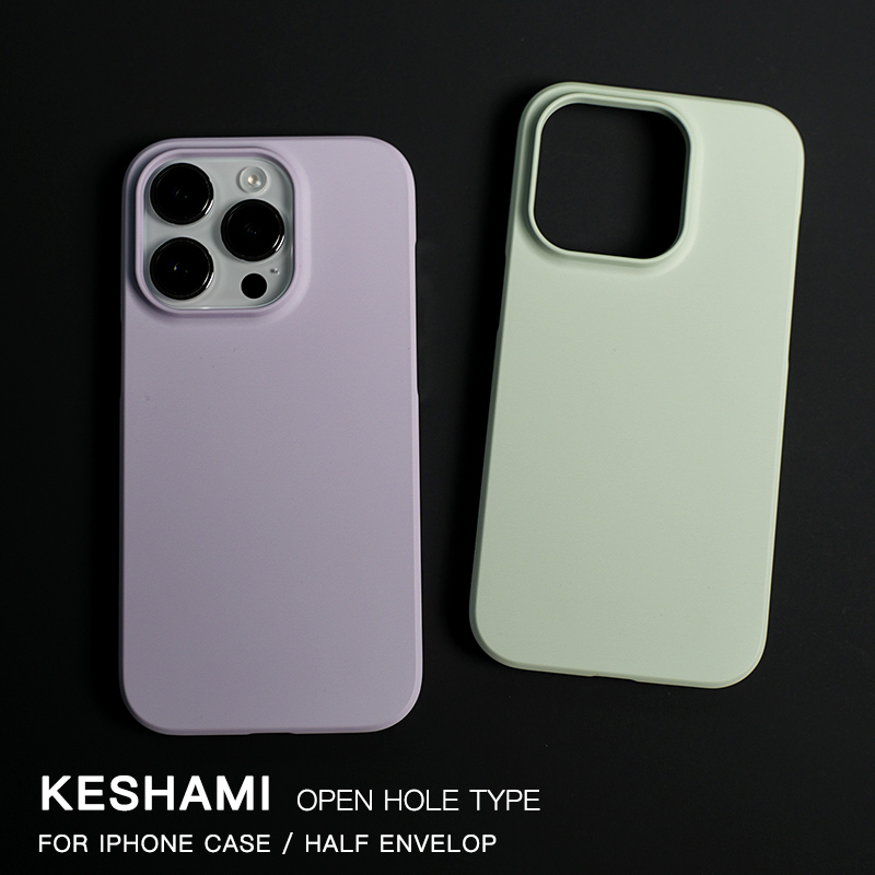 苹果系列14Pro磨砂硬壳简约风