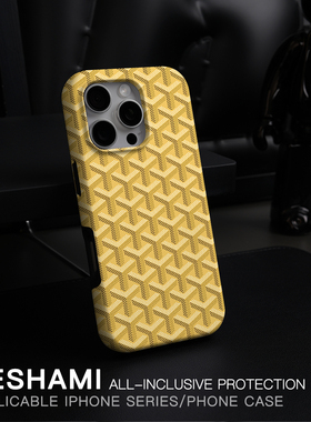 keshami适用苹果17promax/16pro手机壳带磁吸新款全包防摔磨砂硬壳潮男女个性高端15pro/14pro黄色Y形纹
