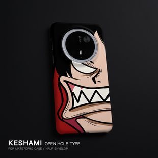 keshami适用华为Mate80pro/Mate70pro/Mate60pro手机壳轻薄新款潮男女半包磨砂硬壳龇牙咧嘴黑发