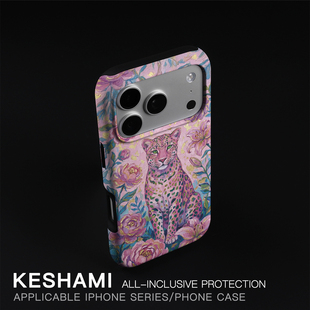 keshami适用苹果17promax/16pro手机壳带磁吸新款潮男女高端个性磨砂硬壳全包防摔15pro花豹花环
