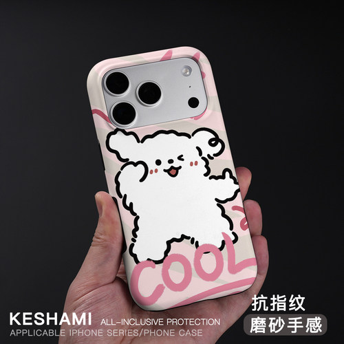 细腻磨砂亲肤手感耐脏易清洁