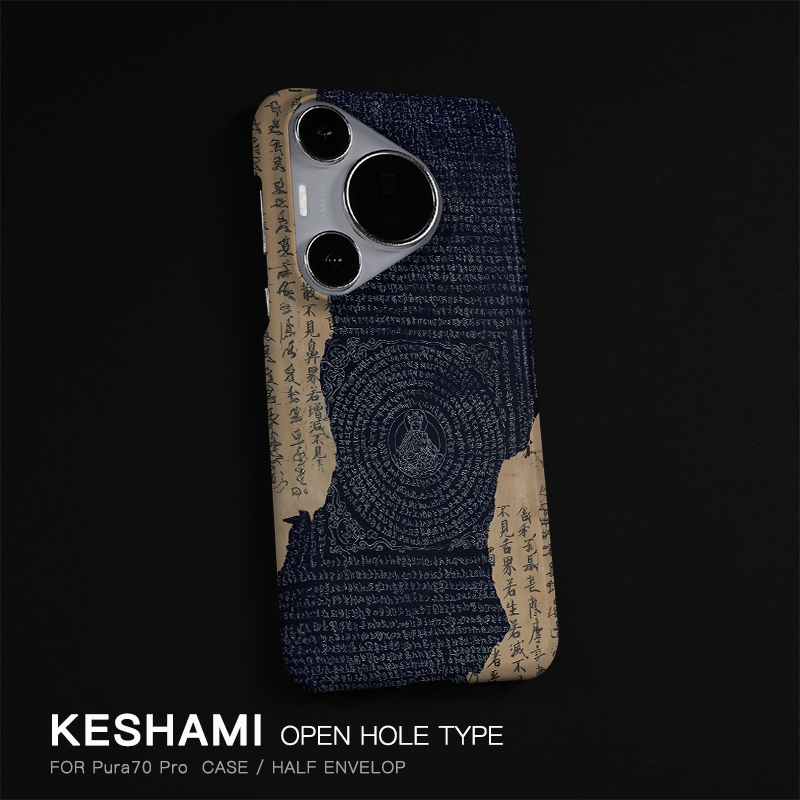 细腻磨砂 亲肤手感 轻薄抗指纹