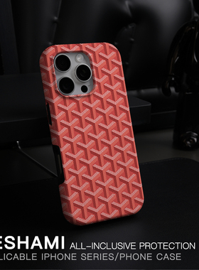 keshami适用苹果17promax/16pro手机壳带磁吸新款全包防摔磨砂硬壳潮男女个性高端15pro/14pro红色Y形纹