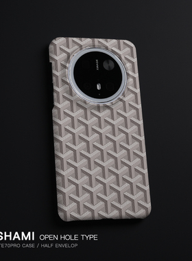 keshami适用华为Mate80pro/Mate70pro/Mate60pro手机壳轻薄新款潮男女半包磨砂硬壳灰色Y形纹