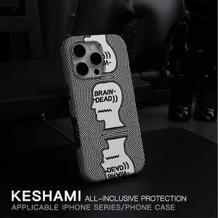 keshami适用苹果17promax/16pro手机壳带磁吸新款潮男女高端个性磨砂硬壳全包防摔15pro/14pro脑死亡