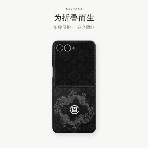 细腻磨砂亲肤手感轻薄抗指纹