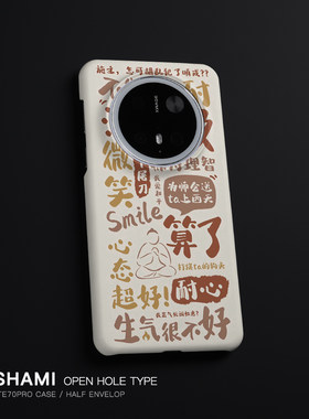 细腻磨砂亲肤手感轻薄抗指纹