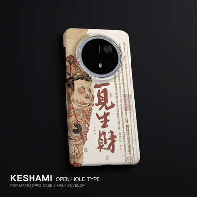 细腻磨砂亲肤手感轻薄抗指纹