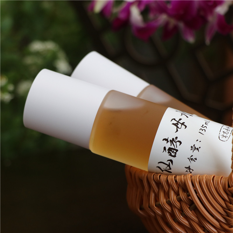 光甘草定酵母精華神仙水 10倍进口浓缩名貴中草植物成分 满满胶原