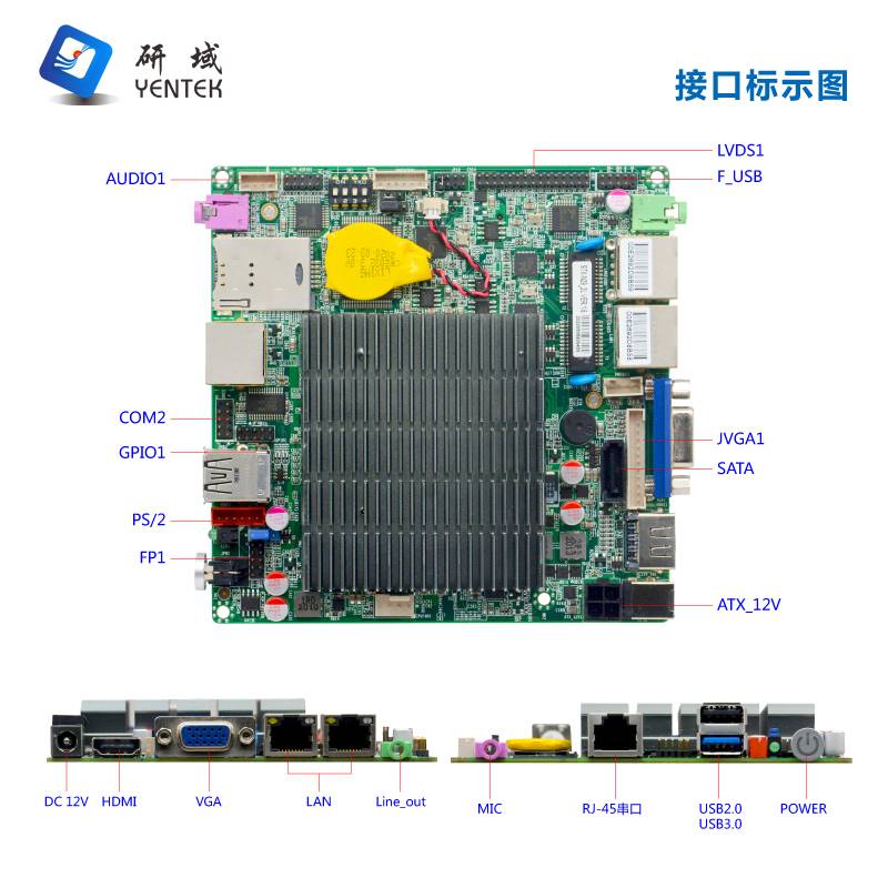 研域工控 N29_2L研域工控N29 J1900工控主板迷你ITX工业一体机电