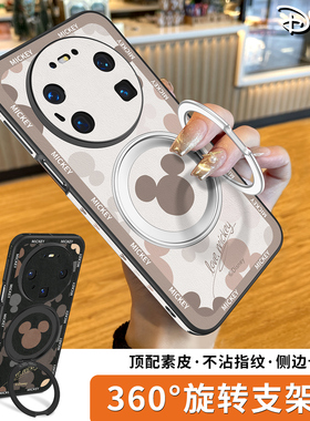 【正版迪士尼】适用华为mate80新款手机壳mete80promax磁吸360°旋转带支架挂绳mt80Pro全包防摔超薄支点外壳