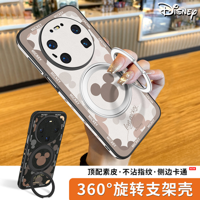 【正版迪士尼】旋转支架带挂绳外