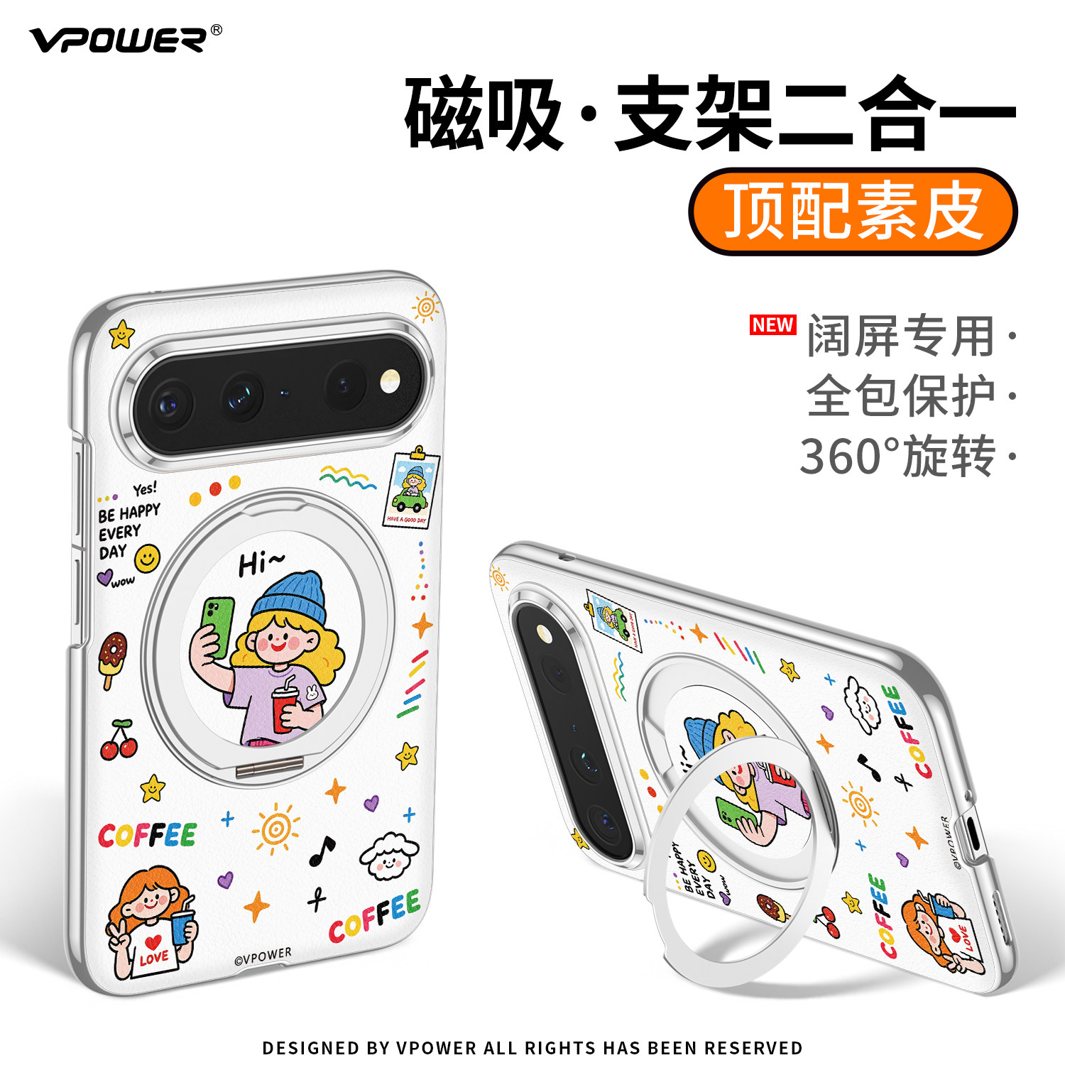 适用华为puraxview手机壳磁吸带支架Pura X View阔直板保护套pura镜头全包防摔puraview超薄新品女款外壳view