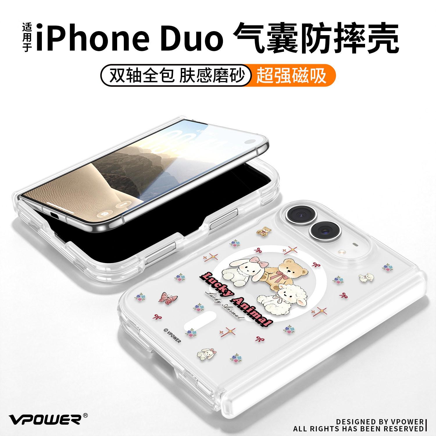 适用iPhone duo折叠屏新款苹果duo双中轴全包防摔手机壳iPhoneduo透明18dou多带支架dou磨砂可爱dou女保护壳