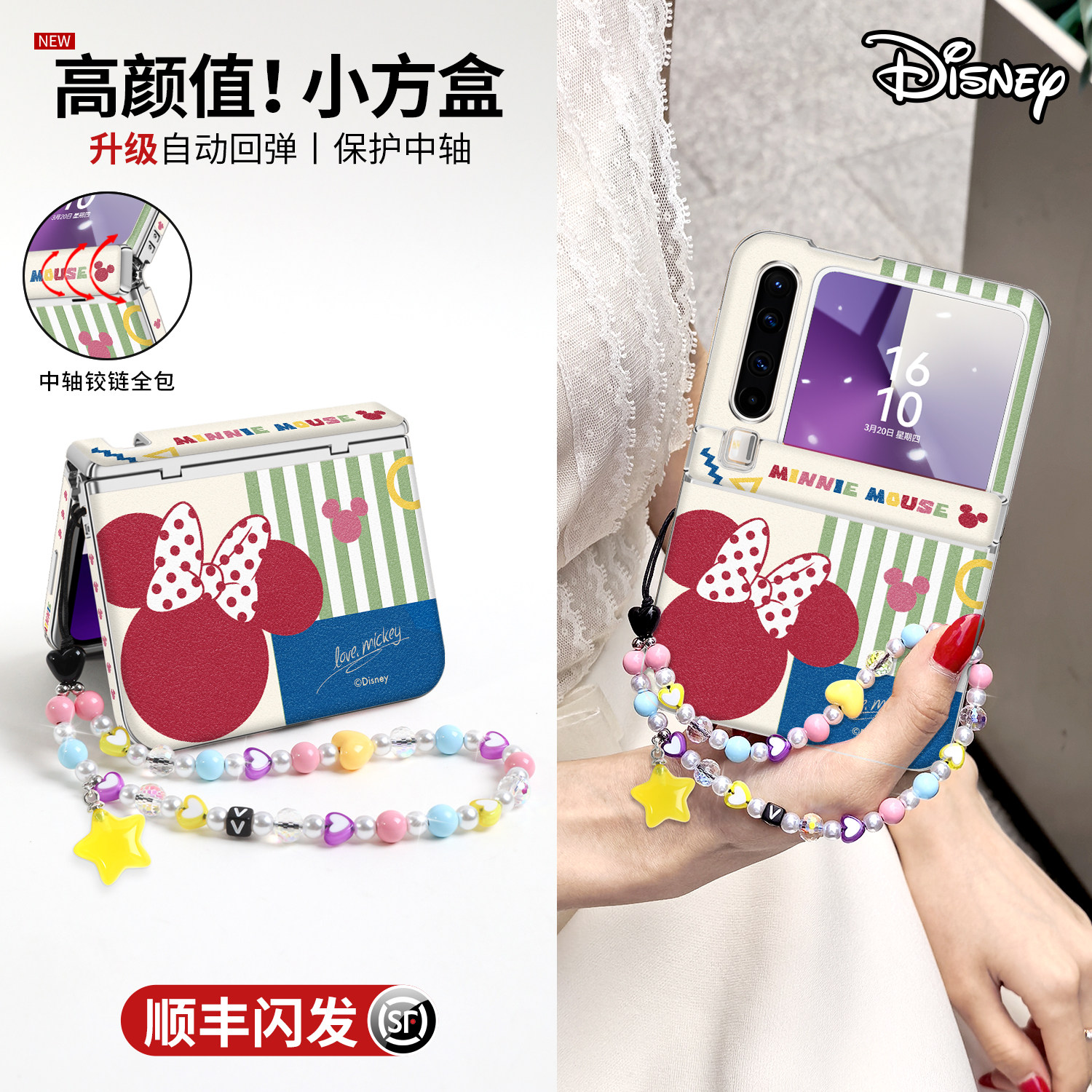 顺丰现发适用华为purax折叠屏新品手机壳pura x典藏版中轴全包pura手提腕带挂绳防摔PX不会撞艺术女保护外壳P