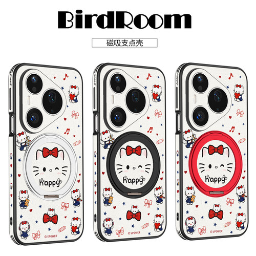 旋转磁吸支架镜头全包带挂绳外壳
