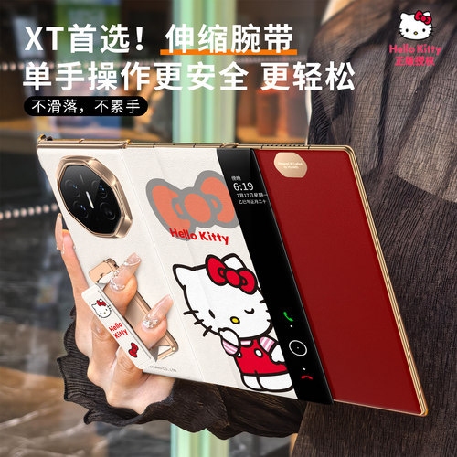三折叠双中轴磁吸腕带支架外壳