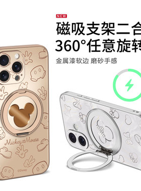 适用苹果16promax手机壳新款支点壳iPhone16plus带支架磁吸360度女15pro高级感Magsafe全包镜头14P防摔保护套