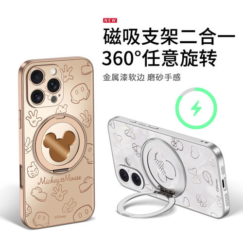 适用苹果16promax手机壳新款