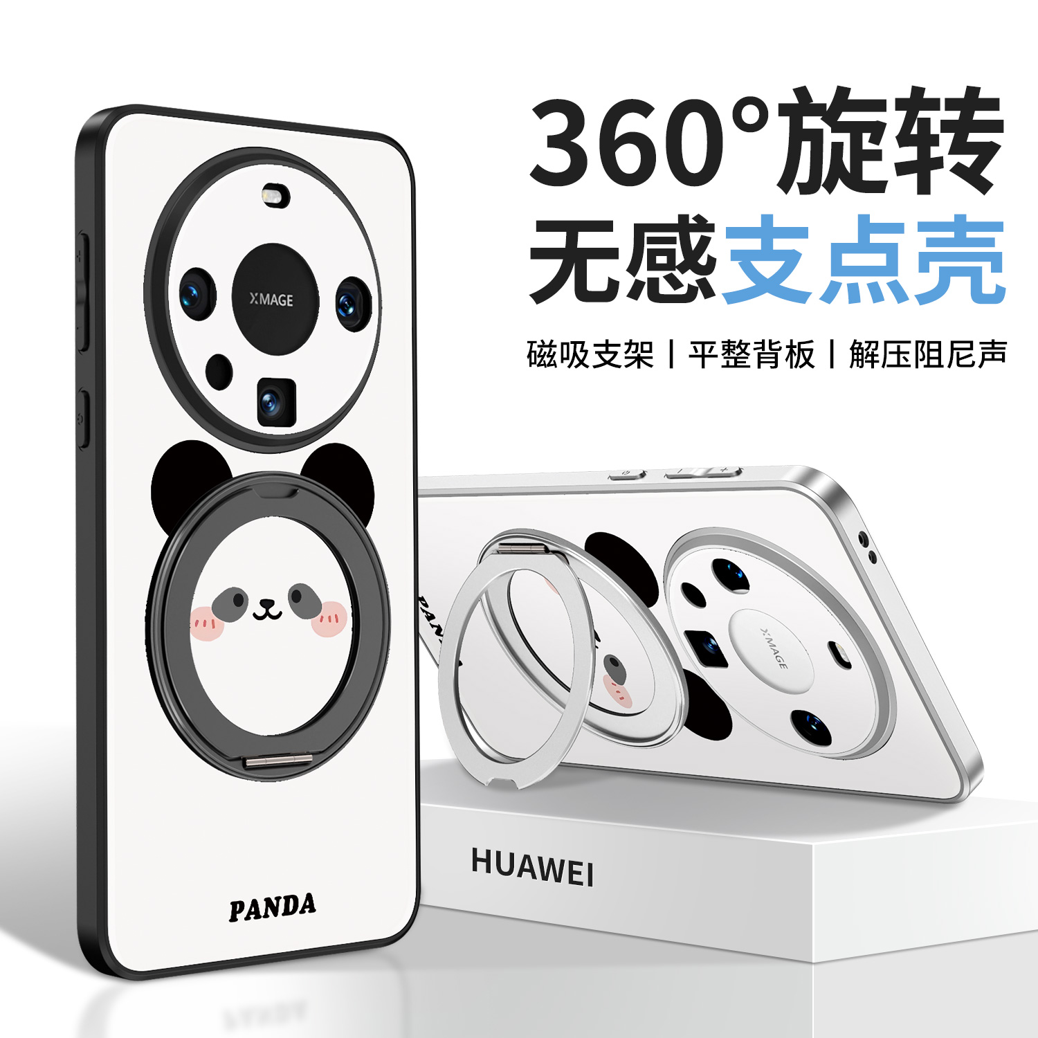 适用华为mate60Pro手机新款壳