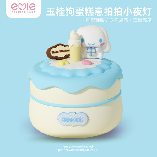 亿觅玉桂狗卡通拍拍小夜灯送女生