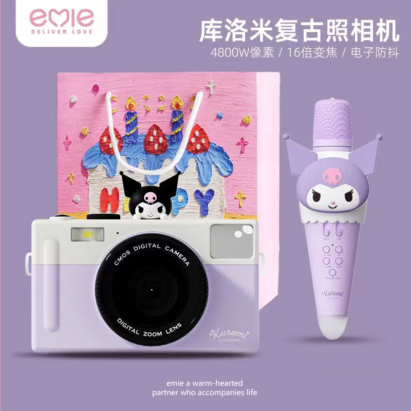 库洛米儿童照相机可拍照片可打印数码迷你玩具音乐话筒宝宝