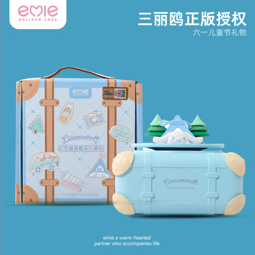 亿觅库洛米旅途蓝牙小夜灯氛围灯