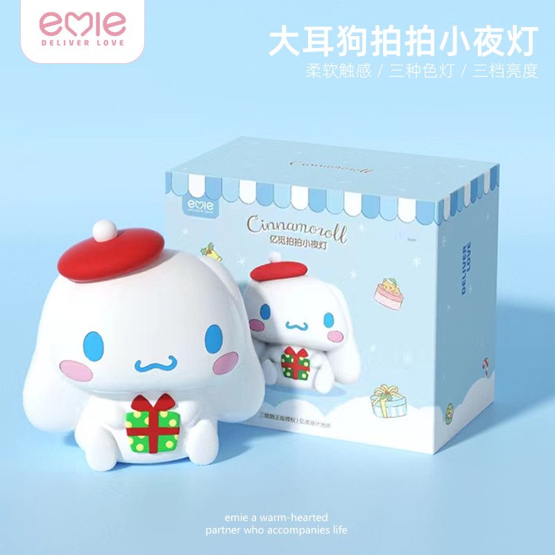亿觅大耳狗拍拍小夜灯床头桌面硅胶睡眠卧室女生生日礼物送男女朋友情侣护眼台灯儿童小孩子女童实用夜晚伴睡,3C数码配件,USB灯,淘宝优惠券,粉丝福利购,淘宝优惠卷