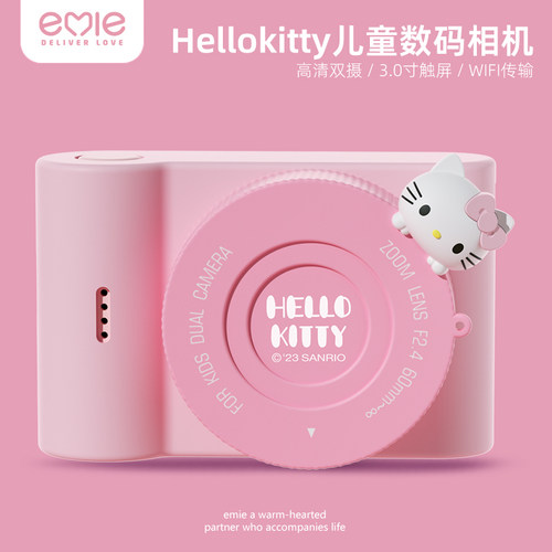 2026新款触屏库洛米相机儿童玩具