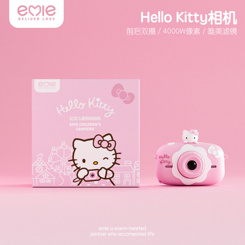 【正版授权】HelloKitty数码相机