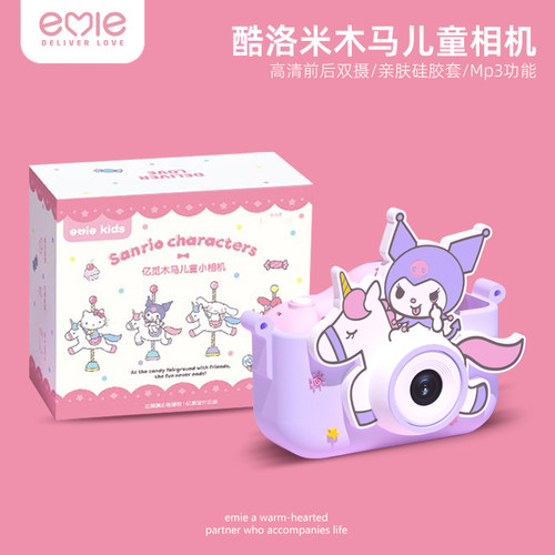 库洛米官方旗舰店高端礼物