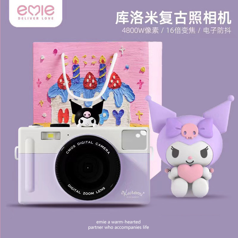 生日礼物儿童女孩相机可拍照数码迷你学生党高像素卡通彩色库洛米