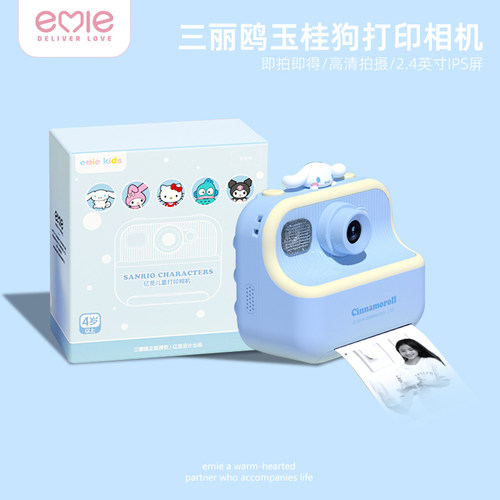 趣味电子玩具库洛米儿童照相机