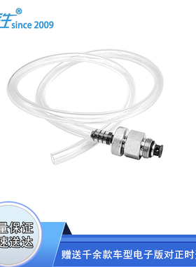 适用于丰田雷克萨斯Scion 2.5L-5.7L机油滤清器放废机油排放工具