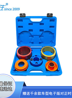 奥迪大众VAG后曲轴油封安装器曲后油封工具T10122金属款