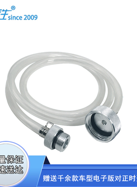 大众奥迪变速箱重力加油装置 DSG速箱油接头变加注 VAS6262A