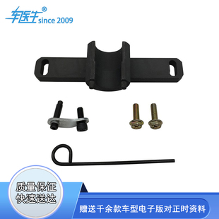 宝马N20平衡轴工具N26发动机专用工具新款 320i正时工具机油泵正时