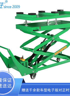 新能源汽车电瓶举升机电池包拆装升降平台  BS1020   BS1020A