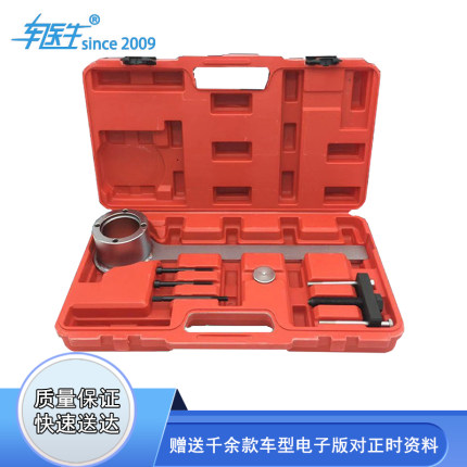 路虎捷豹V8曲轴皮带轮皮带盘拆卸和固定专用工具组3.2L 3.4L 4.2L